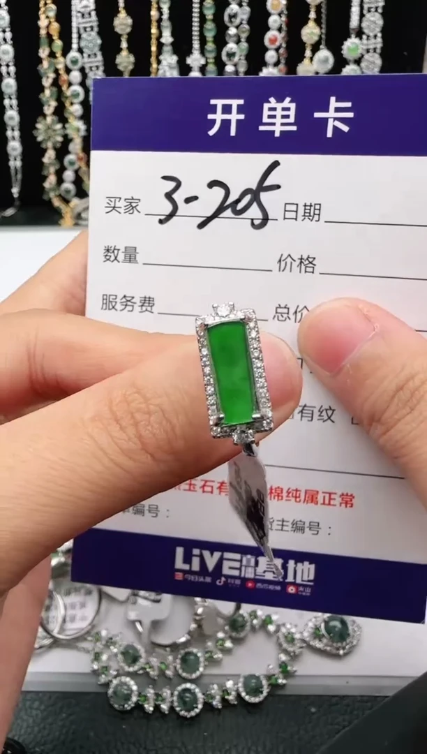 翡翠戒指银S925镶嵌2222