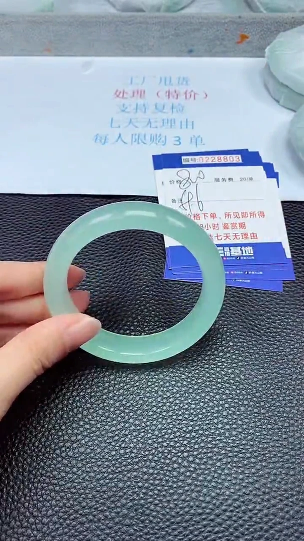 拍下以实物为准228803
