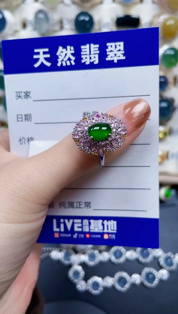 银S925镶嵌戒指翡翠104