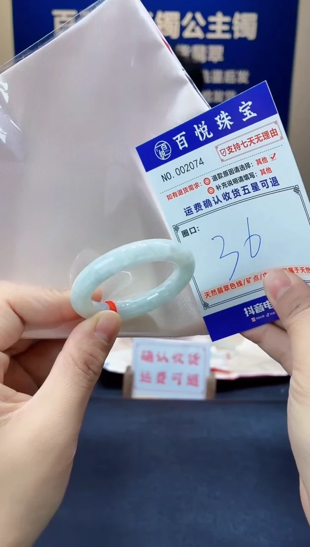 未镶嵌手镯翡翠叮当镯公主镯