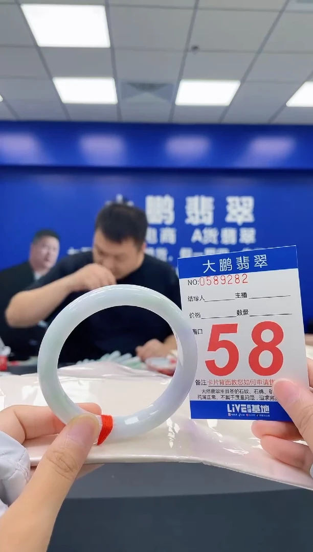 翡翠手镯未镶嵌AAAAAAAA