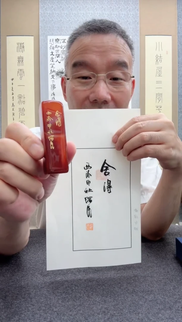 书法胡绥民：19