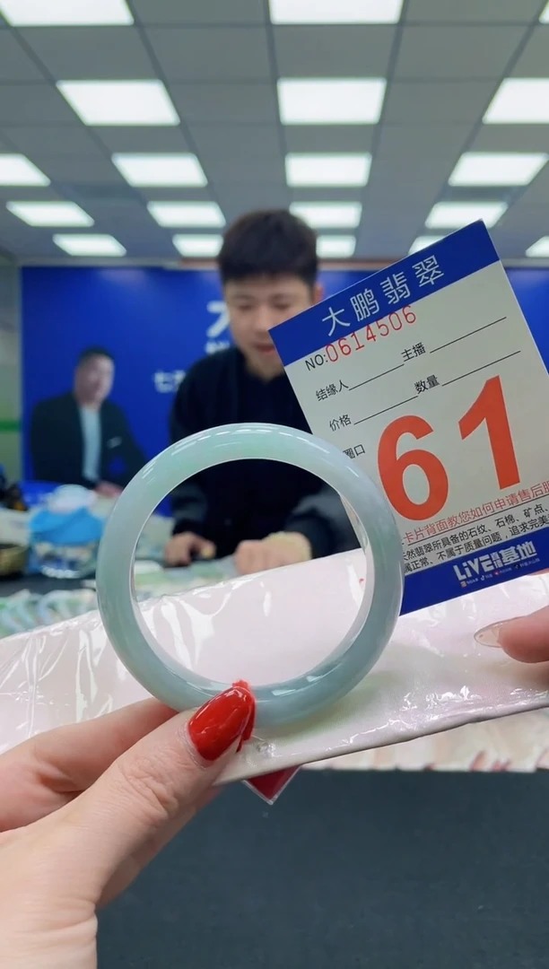未镶嵌手镯翡翠AAAAAAAAAAAAAAAAAA