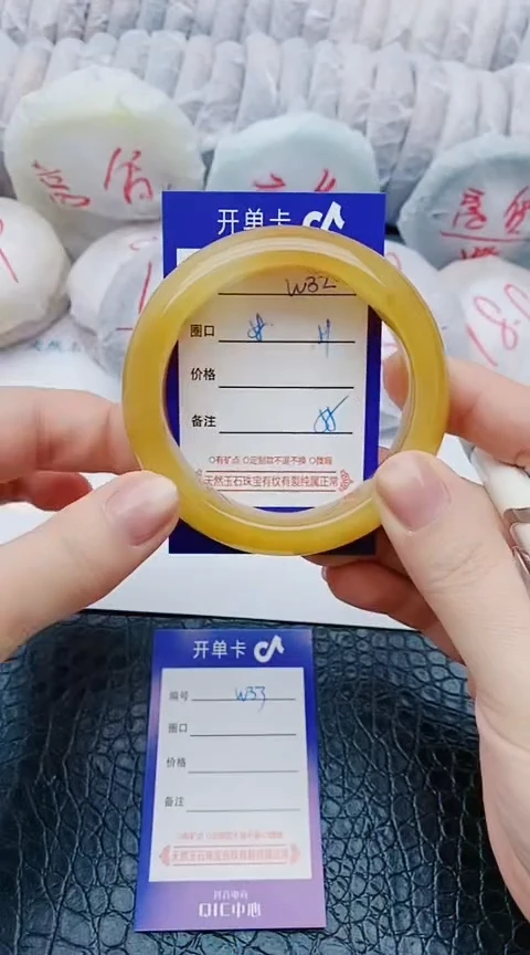 未镶嵌手镯石英质玉w32+58-59