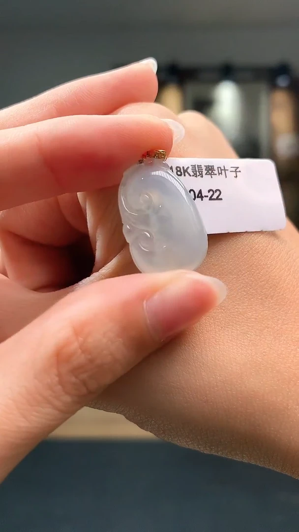 吊坠(不含链)18K金镶嵌翡翠7如意1026
