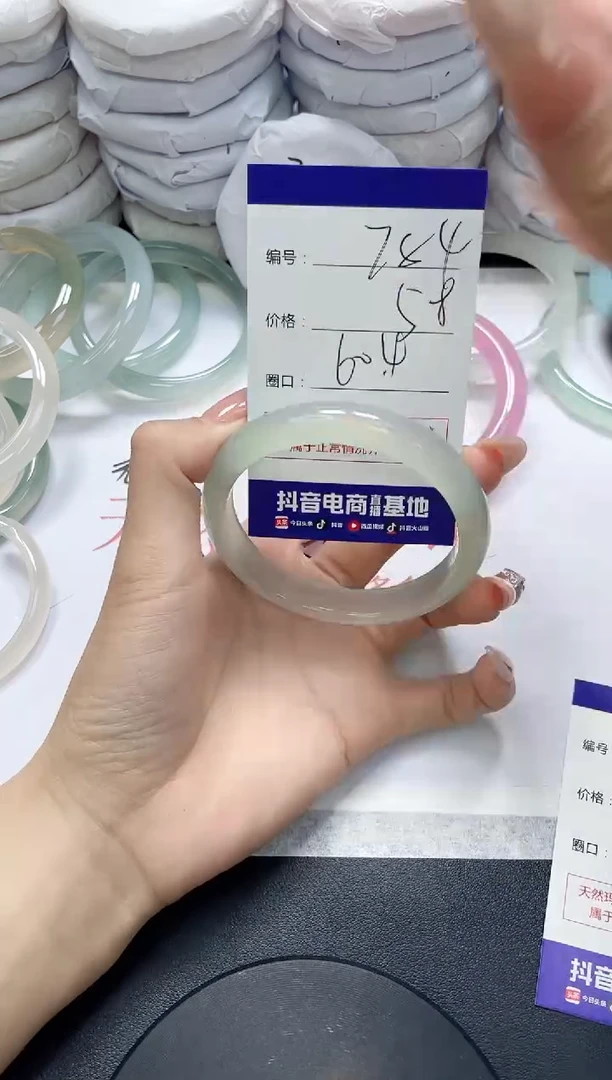 未镶嵌手镯玛瑙/玉髓784