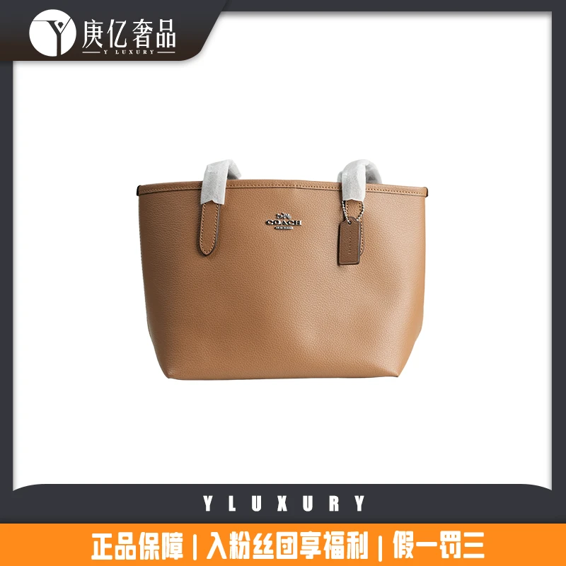 未使用 COACH/蔻驰 G20231100 City 23 托特手提单肩包