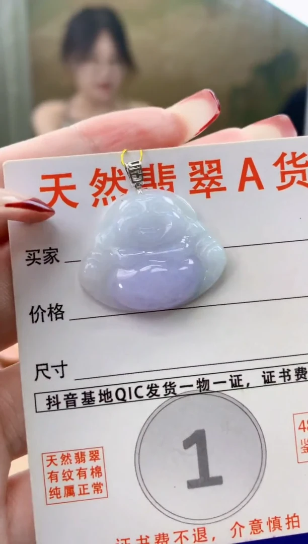 颈饰18K金镶嵌翡翠 天然A货翡翠挂件