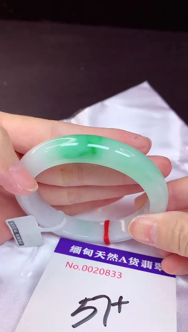 翡翠手镯未镶嵌57+