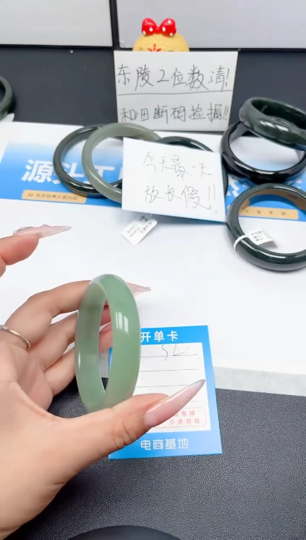 和田玉手镯未镶嵌33-粉青58