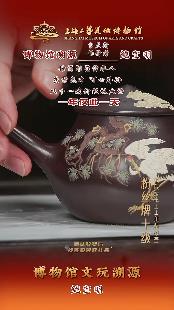 茶壶紫砂紫砂茶壶120
