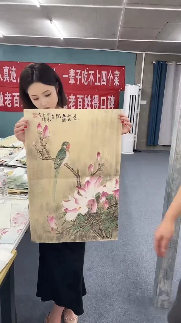 国画阿拉斯加链接16