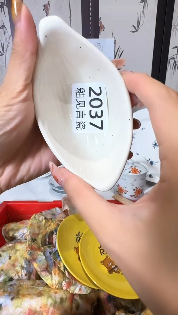 瓷片我*谢谢亲亲的选购