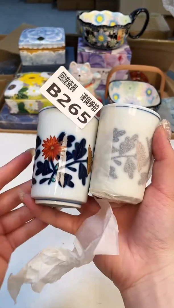【闪购商品】3213213213123321