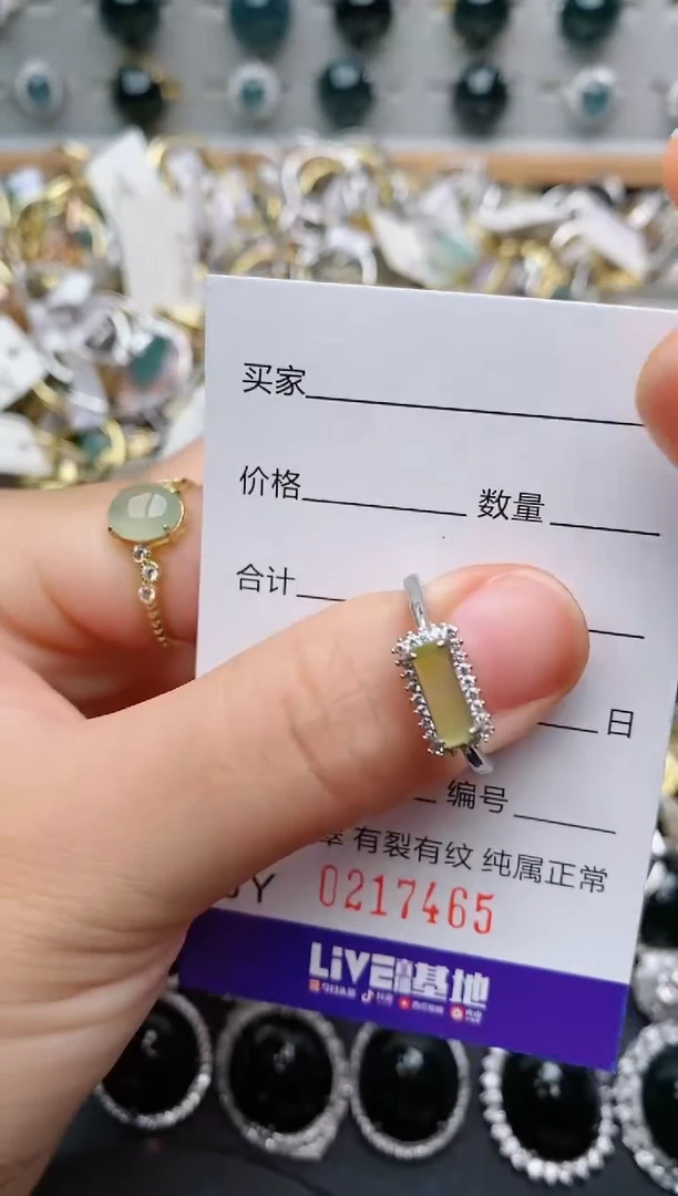 银S925镶嵌戒指翡翠.