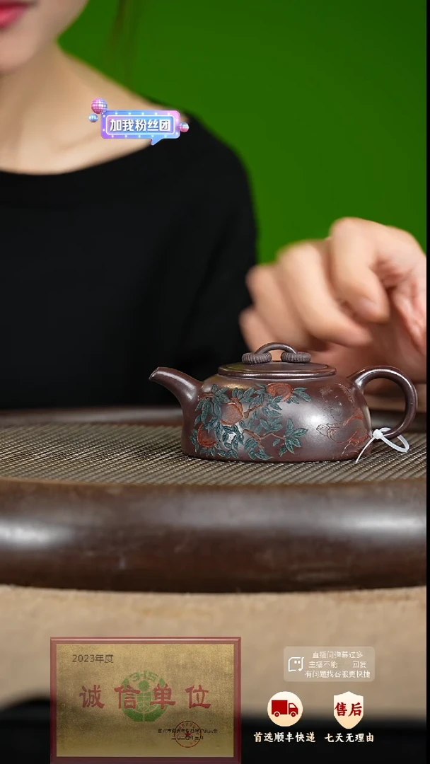 【闪购商品】紫砂茶壶22 紫砂茶壶