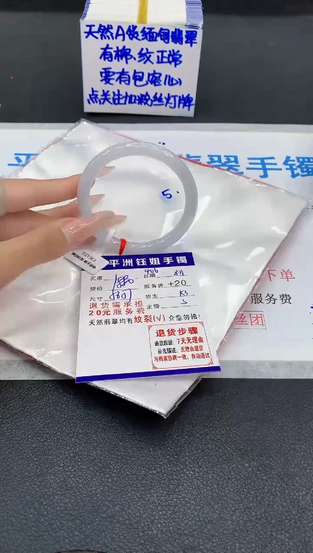 翡翠手镯未镶嵌1111111