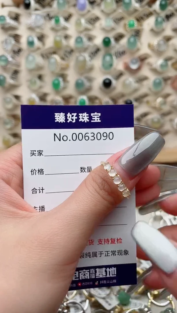 【闪购商品】翡翠戒指银S925镶嵌·