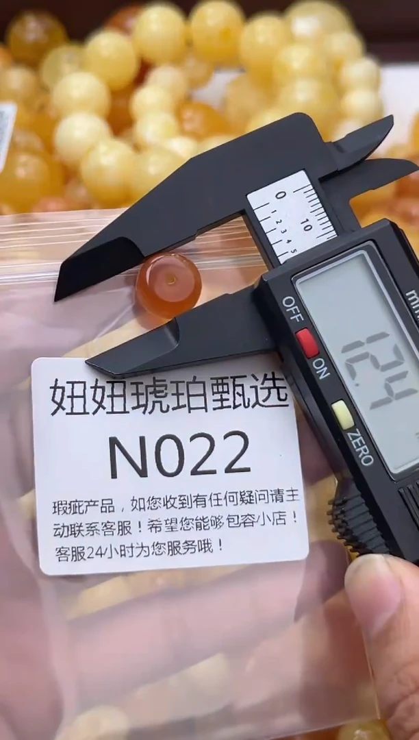 裸石蜜蜡未镶嵌天然蜜蜡微瑕珠子 假一赔万