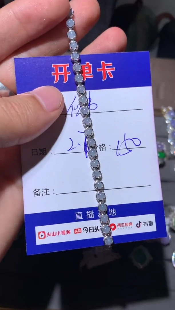 【闪购商品】翡翠手链银S925镶嵌 佛系吃瓜