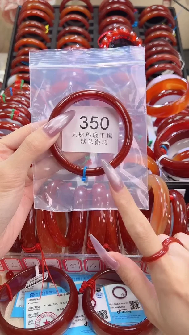 手镯玛瑙/玉髓未镶嵌58+圈口*350
