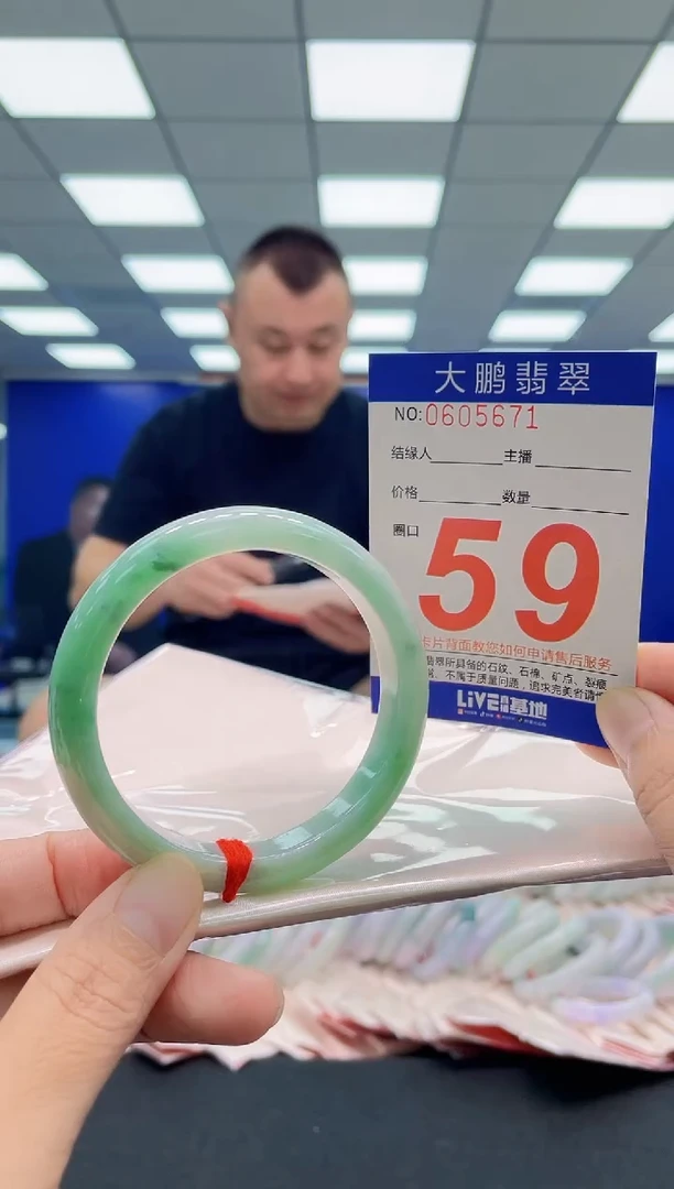 未镶嵌手镯翡翠AAAAAAAAA