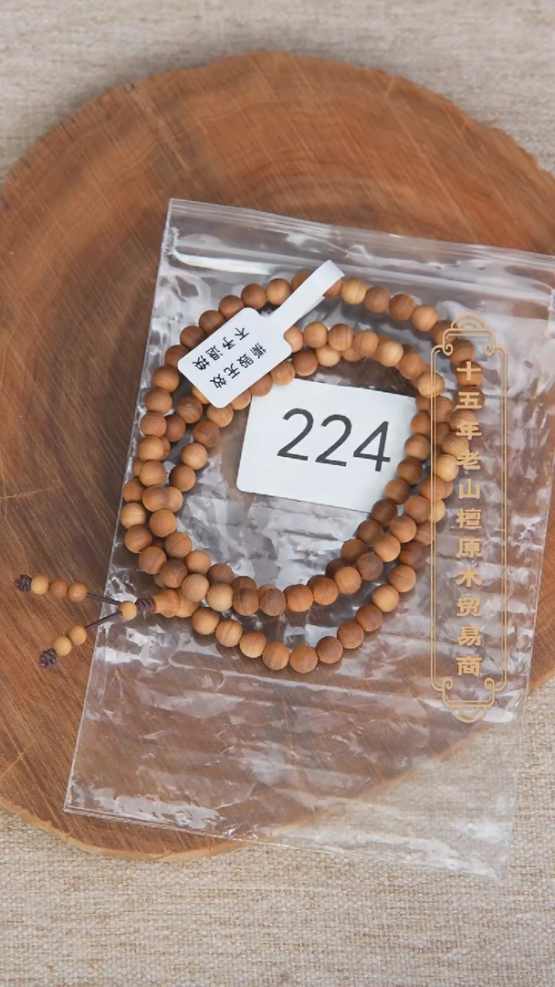 【闪购商品】檀香木手串/手链塞勒姆黑横06*108奶韵随机224