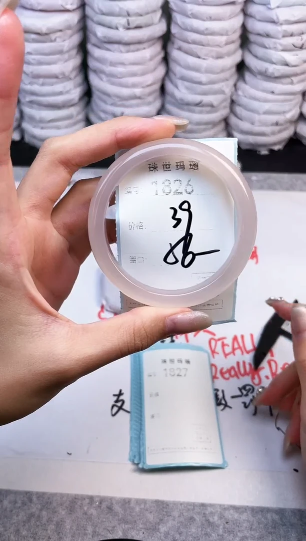 手镯玛瑙/玉髓未镶嵌1826