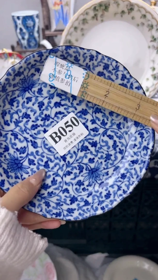 瓷片t****宝   B050