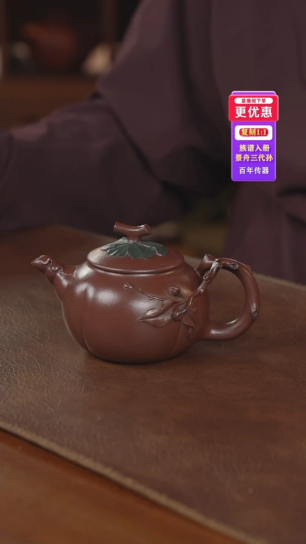 茶壶紫砂紫砂壶紫砂壶