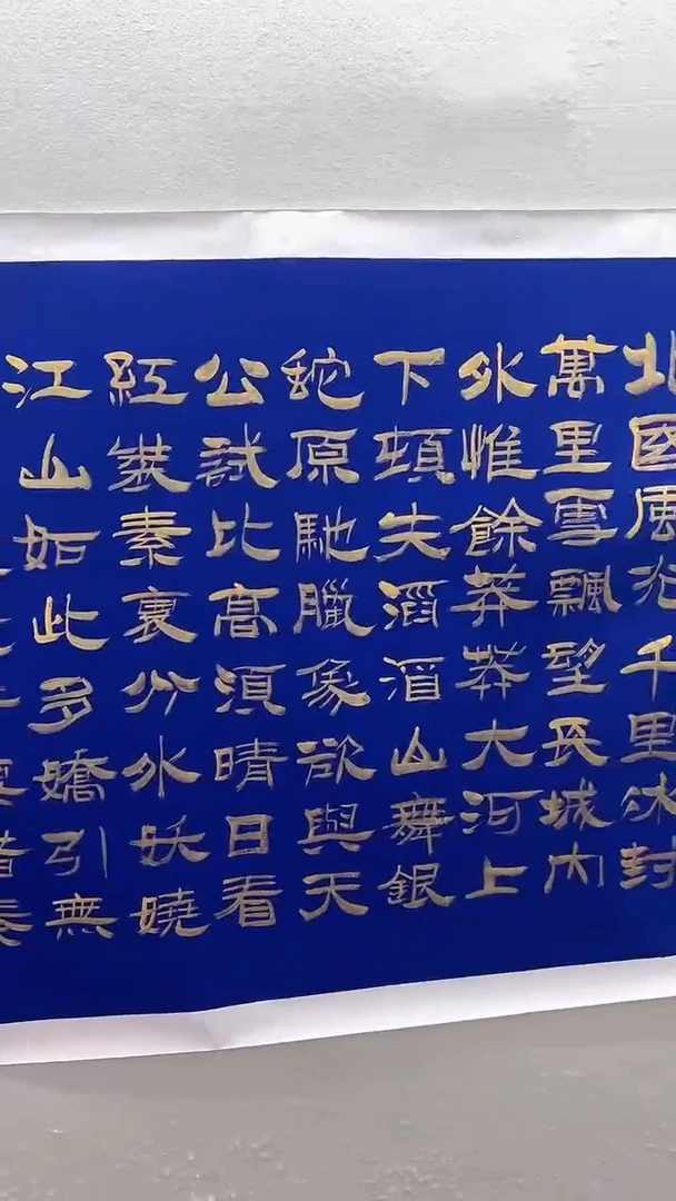 北京观澜精品书画