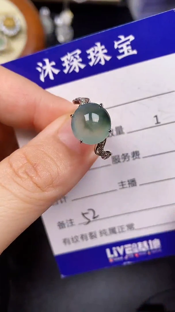 银S925镶嵌戒指翡翠5200