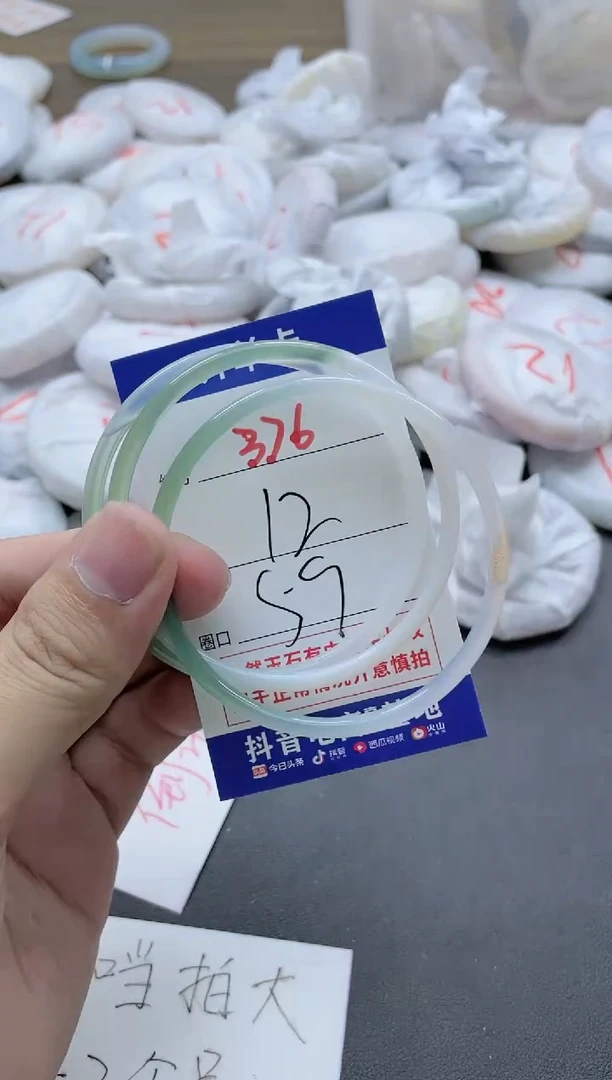 【闪购商品】玛瑙/玉髓手镯未镶嵌376