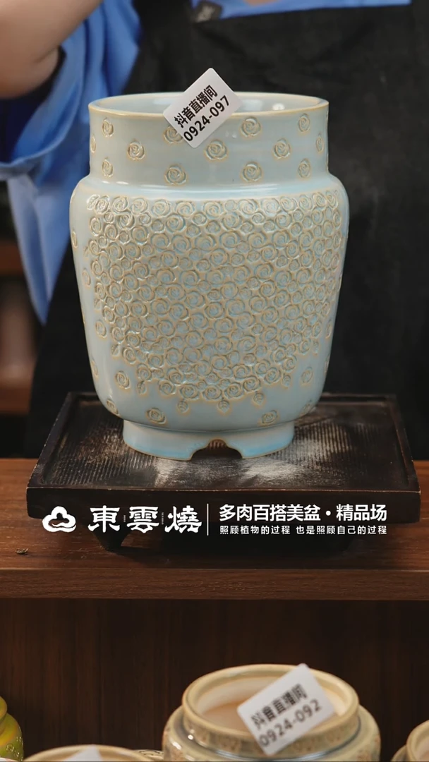 0924-097E宫灯内口13