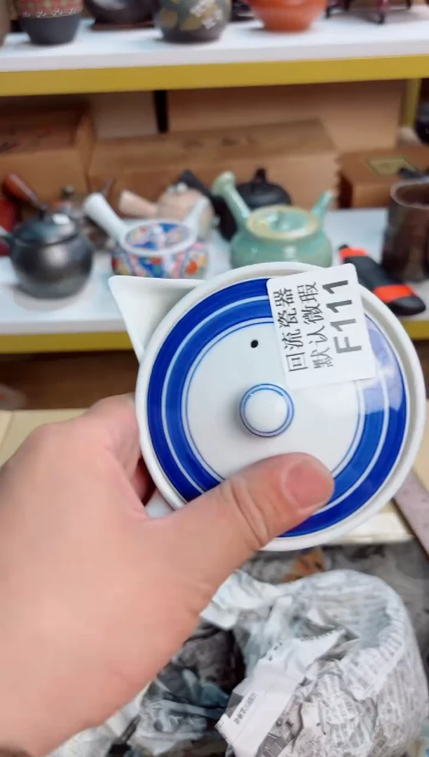 111回流茶壶谨慎参拍