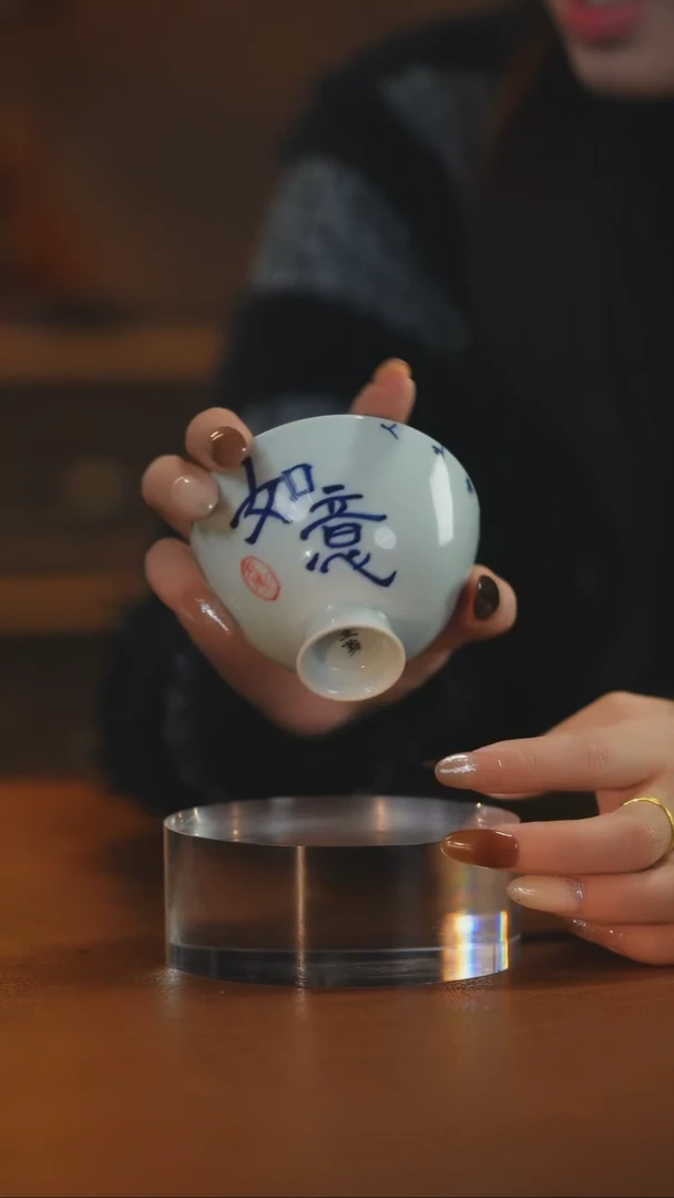 立勤堂如意鸡心杯