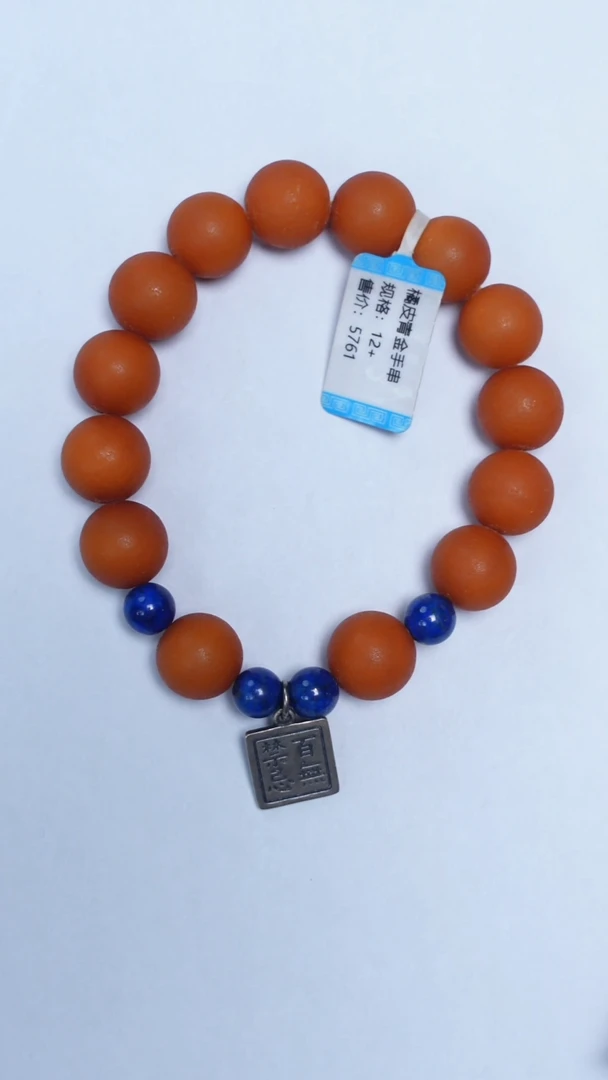 手链琥珀未镶嵌橘皮青金石手串12mm