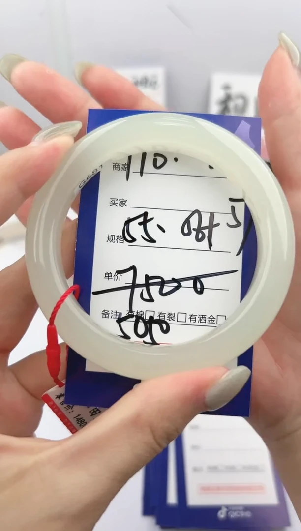 和田玉手镯未镶嵌微色差Y10