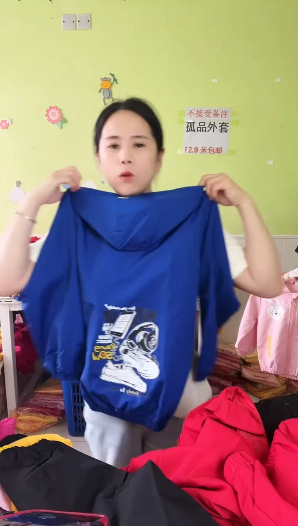 春秋外套160码-791