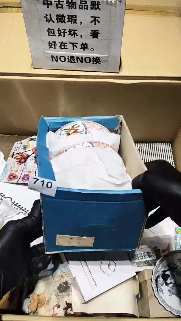 有**容710 茶道具。。。。。