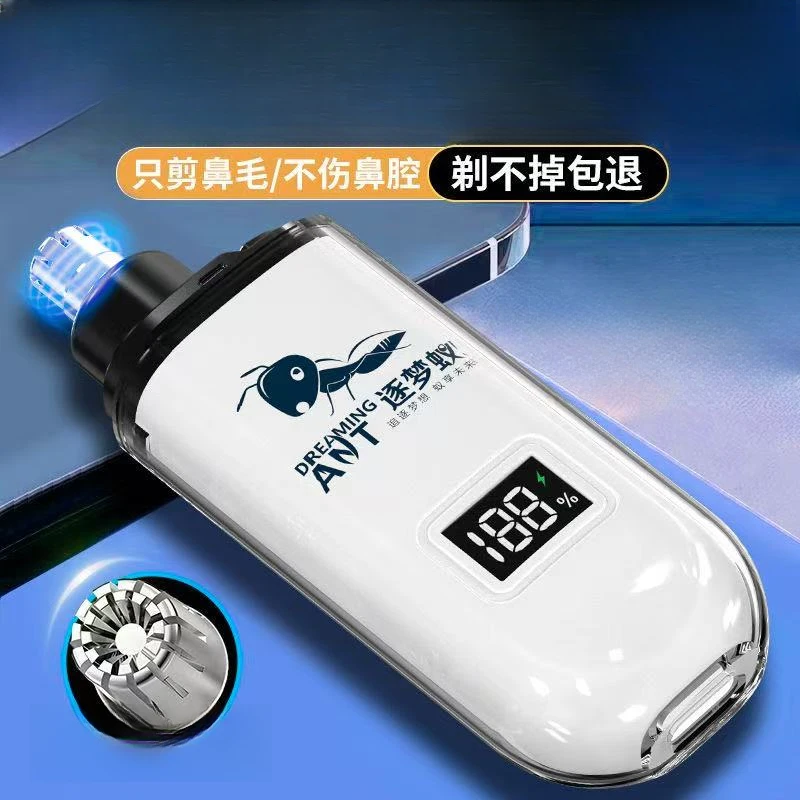 新款数显电动修剪USB充电修理男女通用360度去刮鼻毛