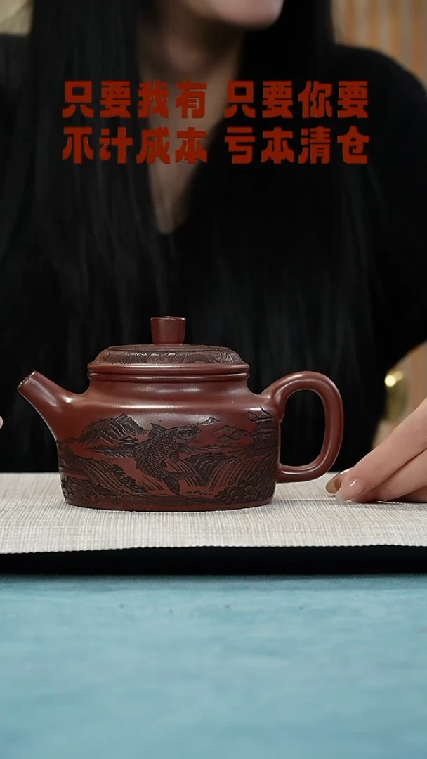 【闪购商品】紫砂茶壶西游紫砂纯手工原矿紫砂壶