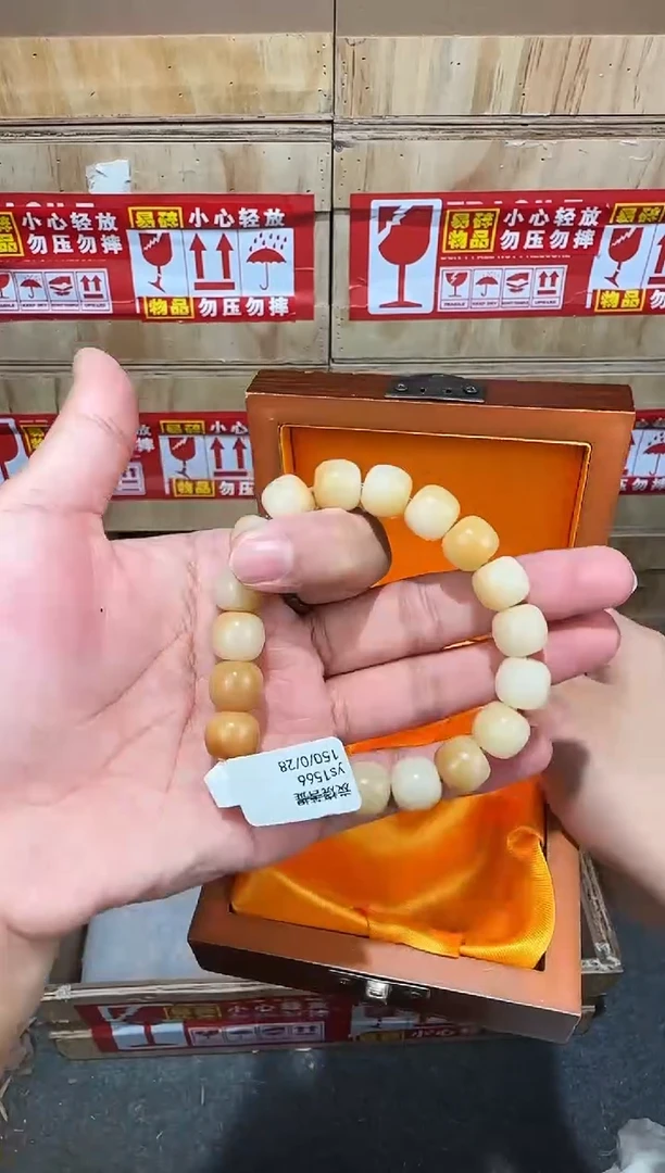 翎光合文玩精品手串-无礼盒-@@ys1566