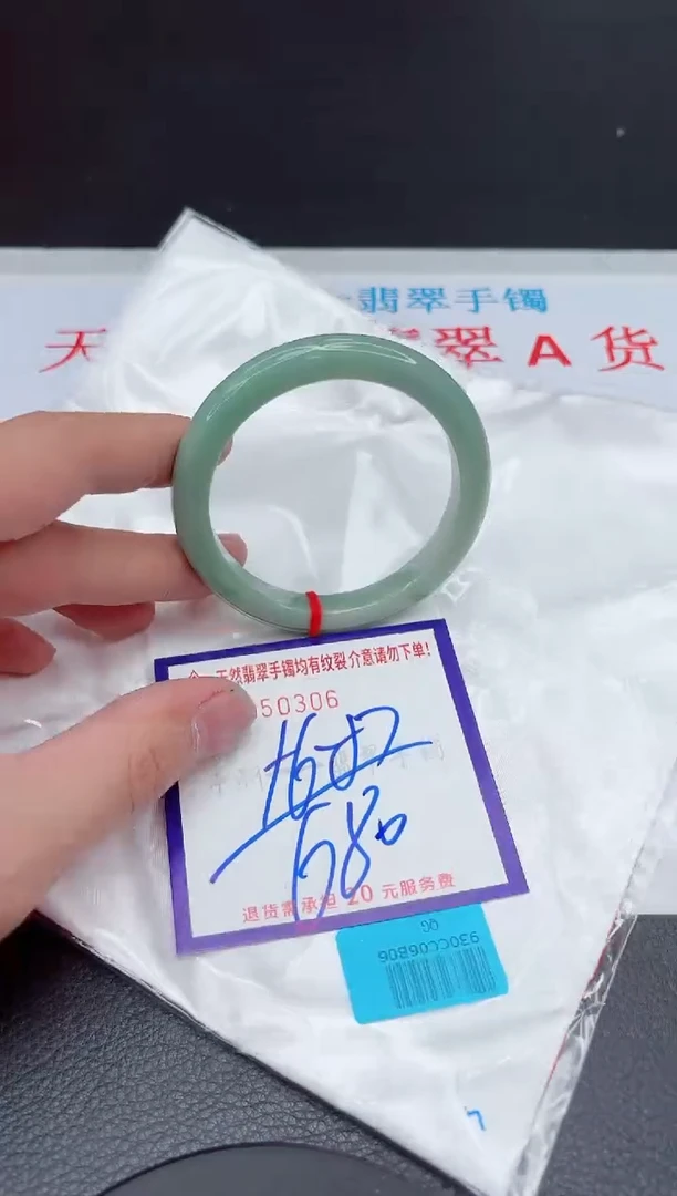 【闪购商品】翡翠手镯未镶嵌11111111111111