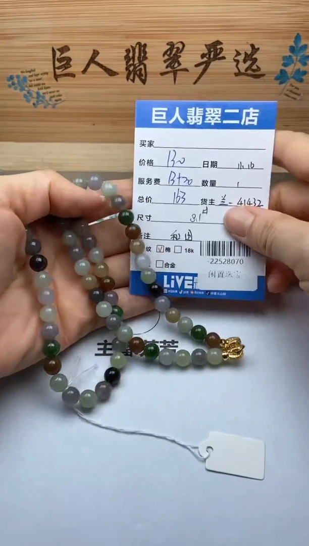 颈饰未镶嵌和田玉不****志手串多人-22528070