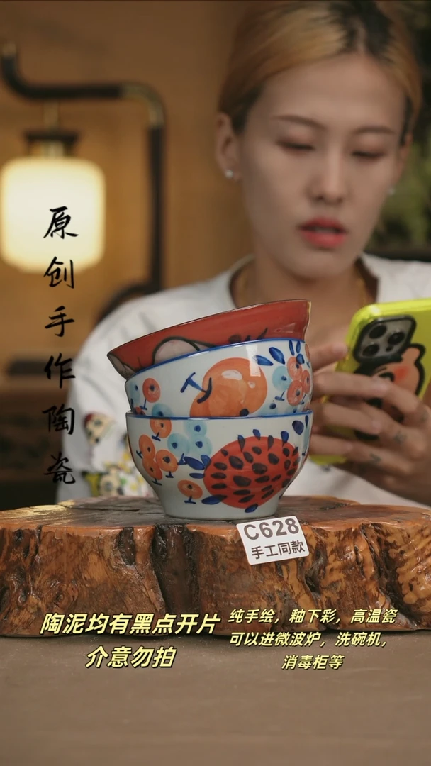 其他o*C628X3新十二器瓷器