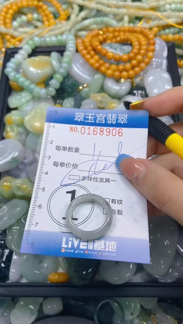 翡翠未镶嵌颈饰闪购0168906多样性发其一