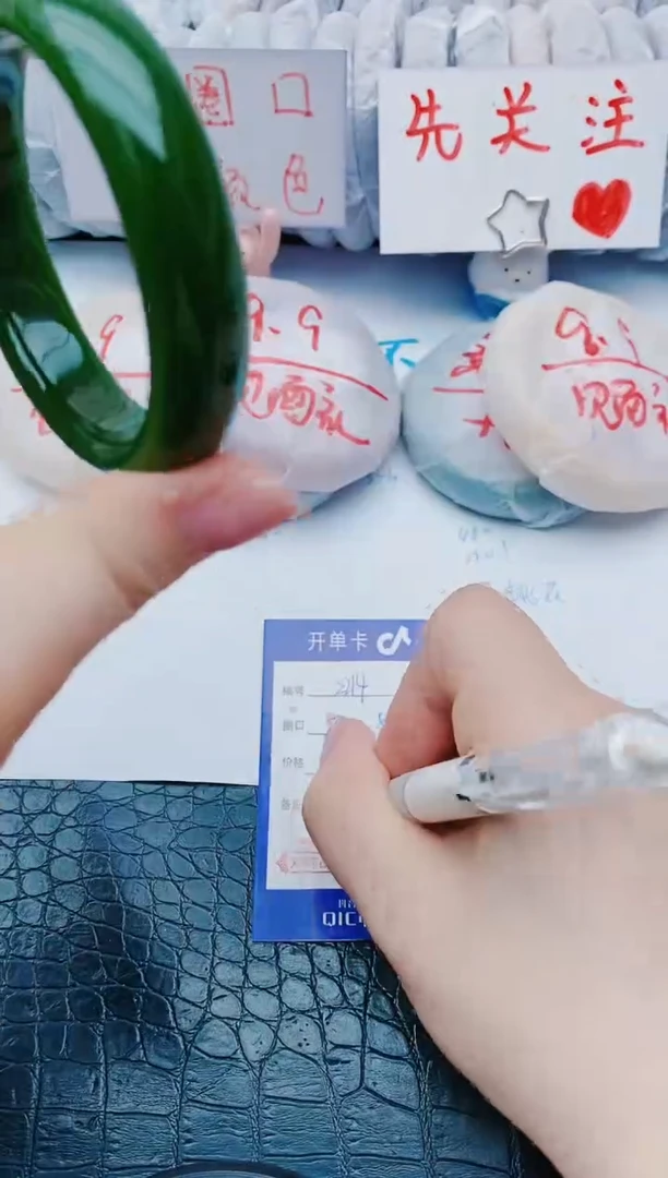 未镶嵌手镯石英质玉z214+53-54-55