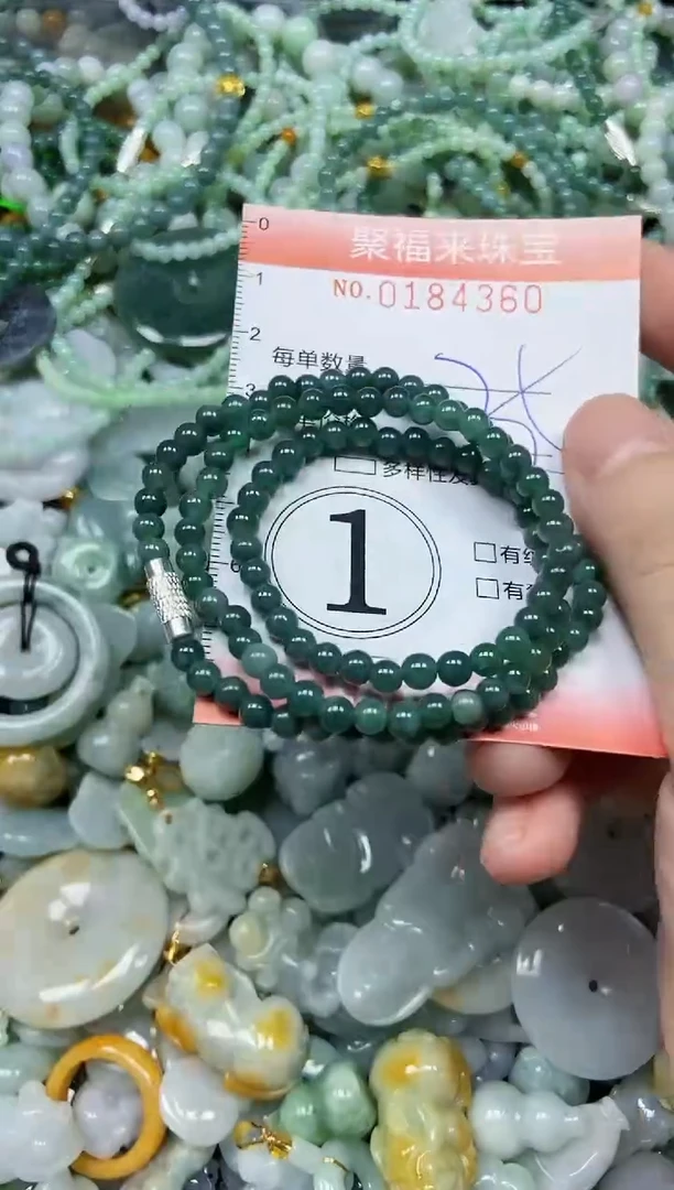 翡翠未镶嵌颈饰闪购0184360