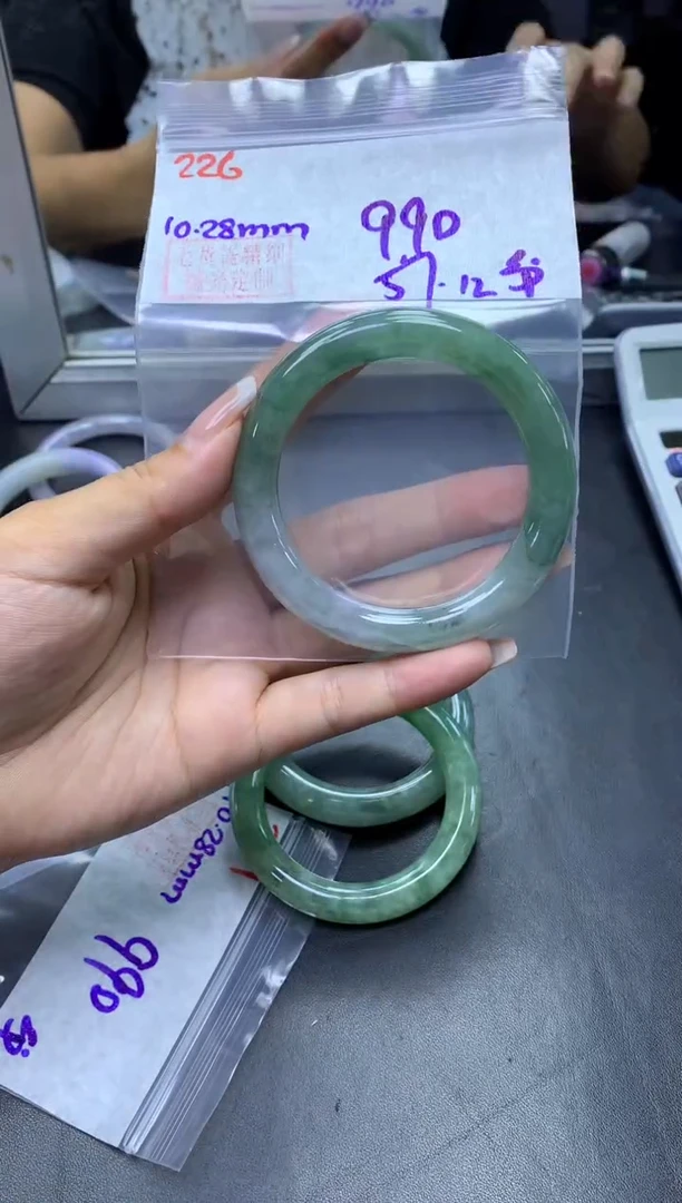 未镶嵌定制翡翠226手镯57纹+990元+拍一发一
